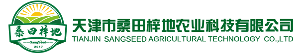 桑田梓地 SangSeed